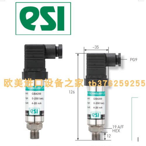 开关ELETTROTECIF4VE16/A