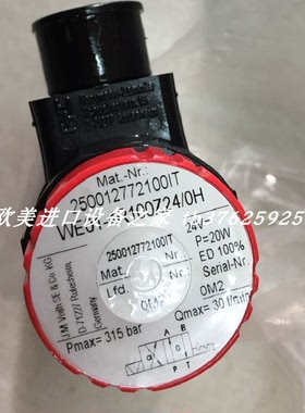 德国LUTZE LVER-V10-5509，LVER-V12-5709电磁阀