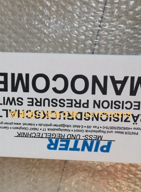 全新原装PINTER压力开关 INDUSWITCH-DU/1K U0011A-026-AB