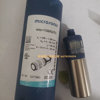 传感器microsonicdbk+4/Empf/