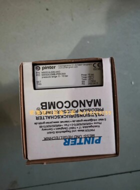 PINTER压力开关M0032A-031-AAO,M0131A-027-AAO,M0031A-030-AAO