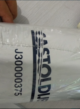 EBZ B.60999770备件UWT RN3001-A021AN3Z3K-L=350mm