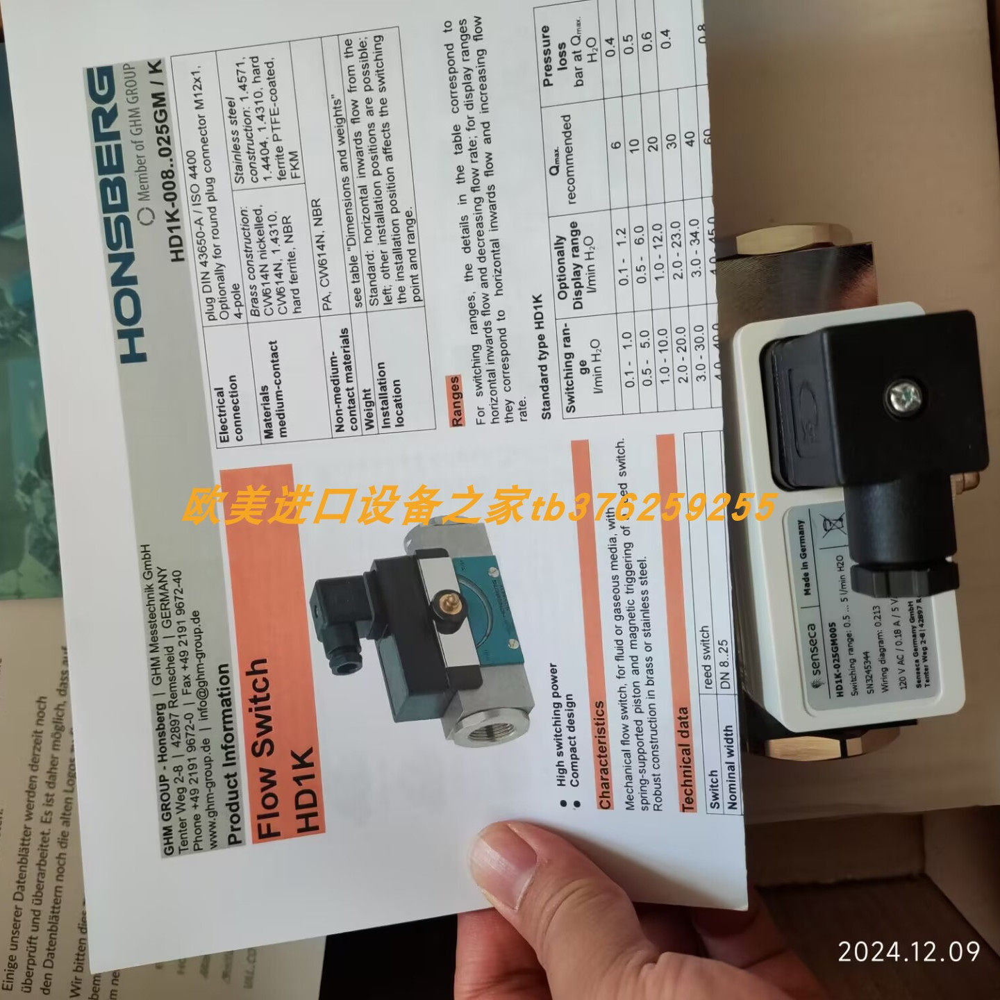 honsbergPH-010M004HS流量开关