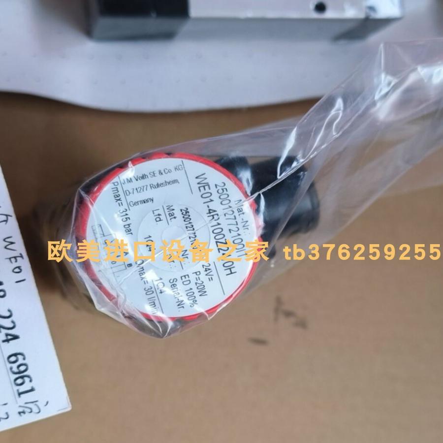 H+LWE50-4R100R24/0H电磁阀