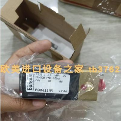 电磁阀burkert004519040312C