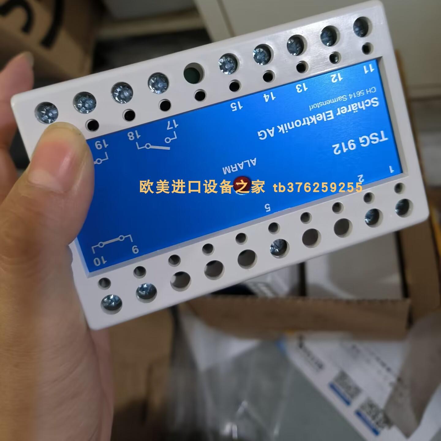 SCHARER TSG912N22L22继电器