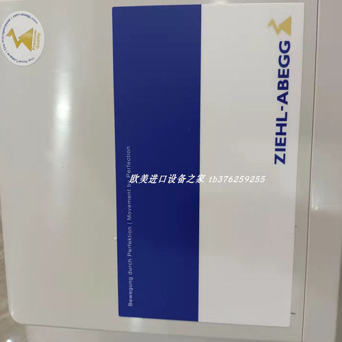 ZIEHLTR122DA温控器全新