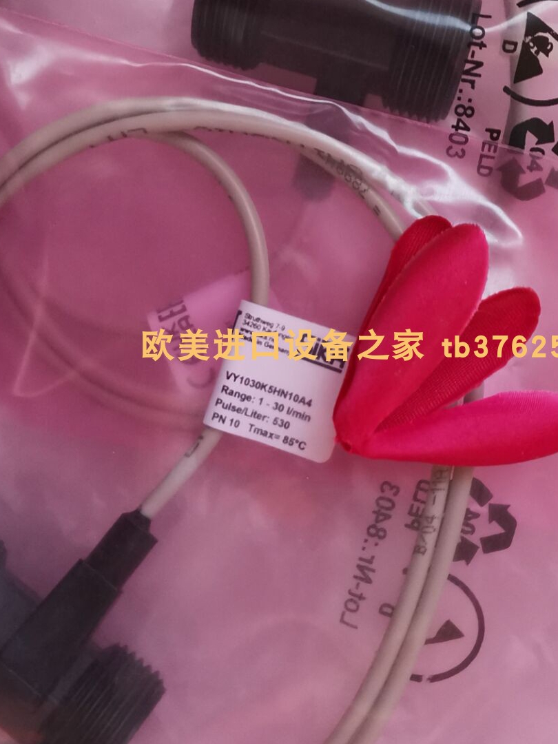 原装流量开关SIKA程开关