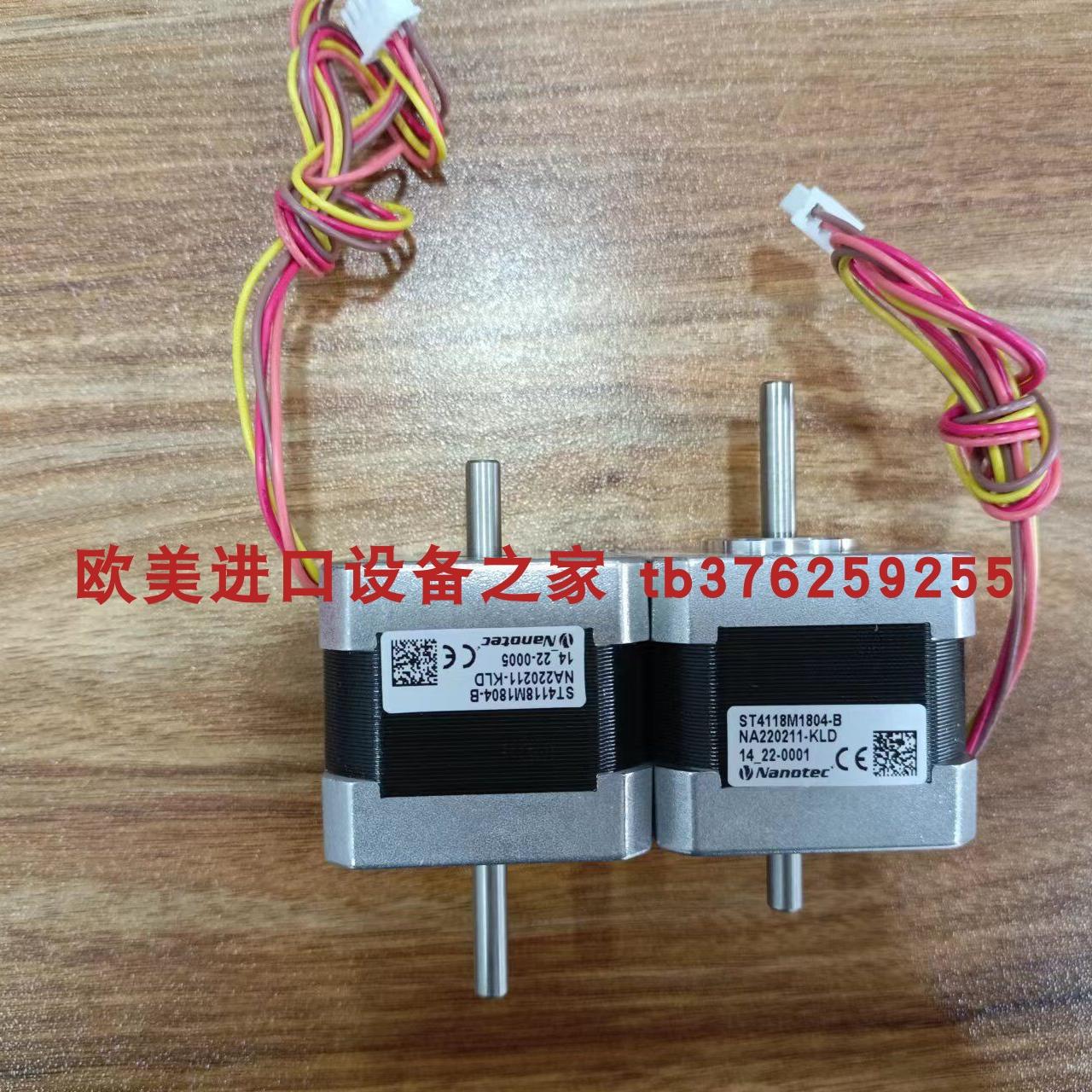 ST4118M1804-BNANOTEC电机