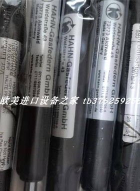 德国HAHN-Gasfedern 900N 355549气弹簧 249334 500N门用支撑