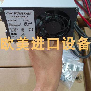 ADC7520R/24POWERNET电源
