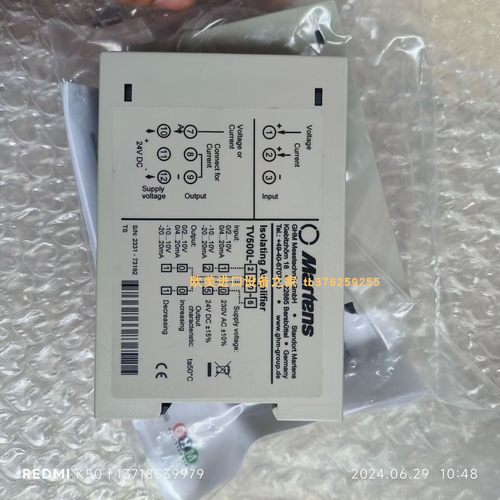 隔离器MartensTV500L-200-5