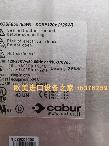 继电器CABURXCKS024DC024DC05