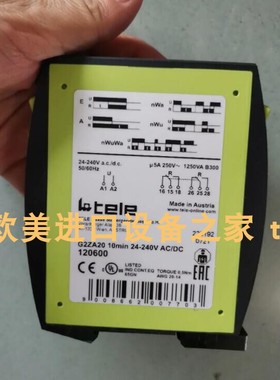 TELE V2ZA10时间继电器SIKO MSA510/1-0027 SSI-E1-12