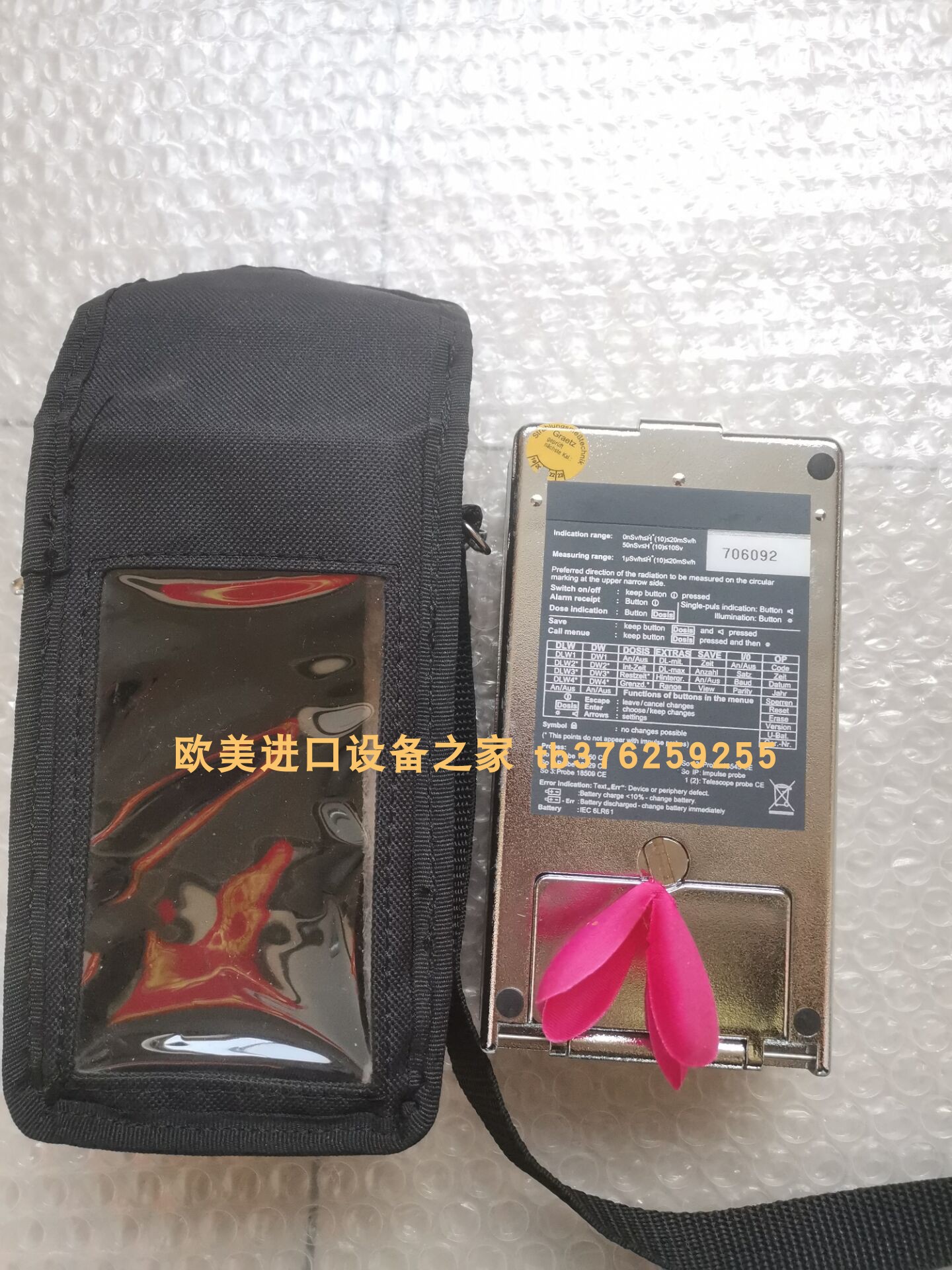 GHG5727108R19传感器CEAG全新