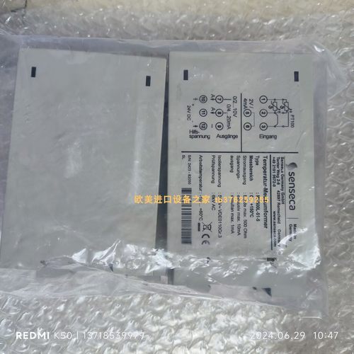 SensecaMR1K-025GM060流量开关