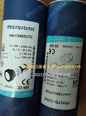 Micro Detectors FARP/BP-0E传感器TELCO PA11B303T光电开关