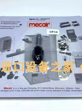 VNP/VEM214  VNP/VEM314  VNP/VEM414  VNP/VEM614马佳尔Mecair