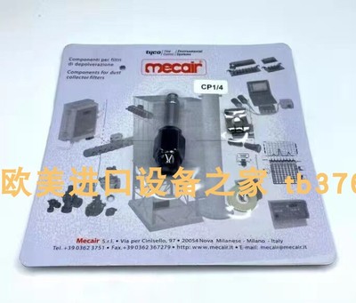 电磁阀MecairVNP/VEM314