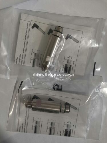 SPMSLD723C4-20MA振动传感器