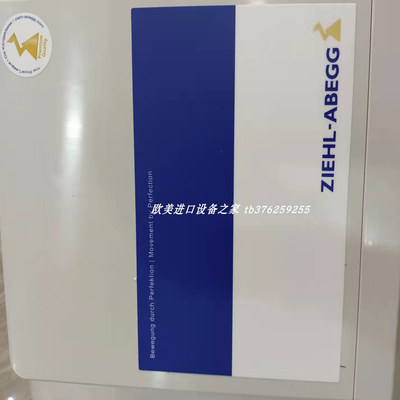 ZIEHLTR210T224071温度继电器