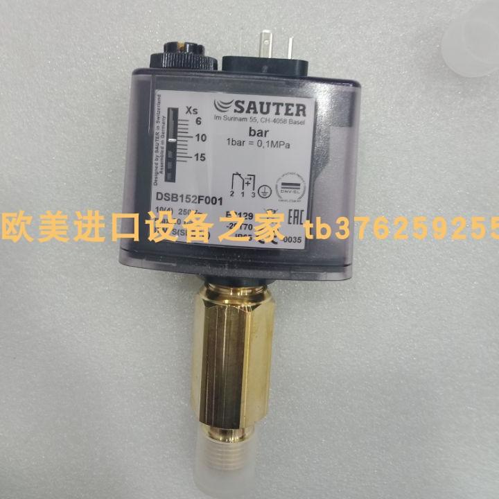 电动执行器SAUTERAVF234SF132