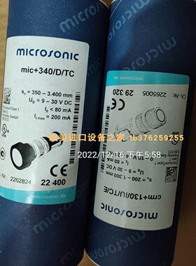 microsonic MIC+130/IU/TC  传感器HONEYWELL 14CE18-6AH限位开关