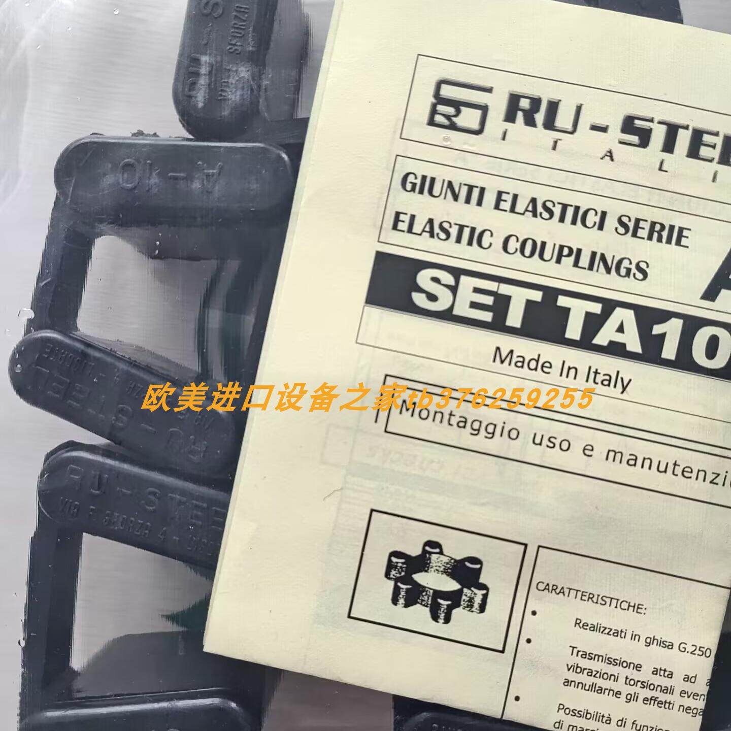 SDW-541-MM-SC2WESTERMO交换机