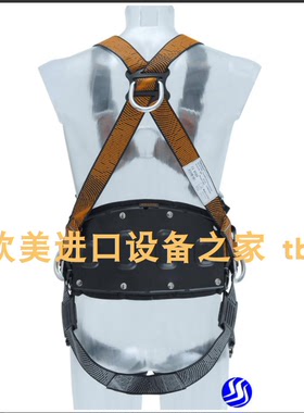 SKYLOTEC ARG 50 线束G-0050-IW安全带