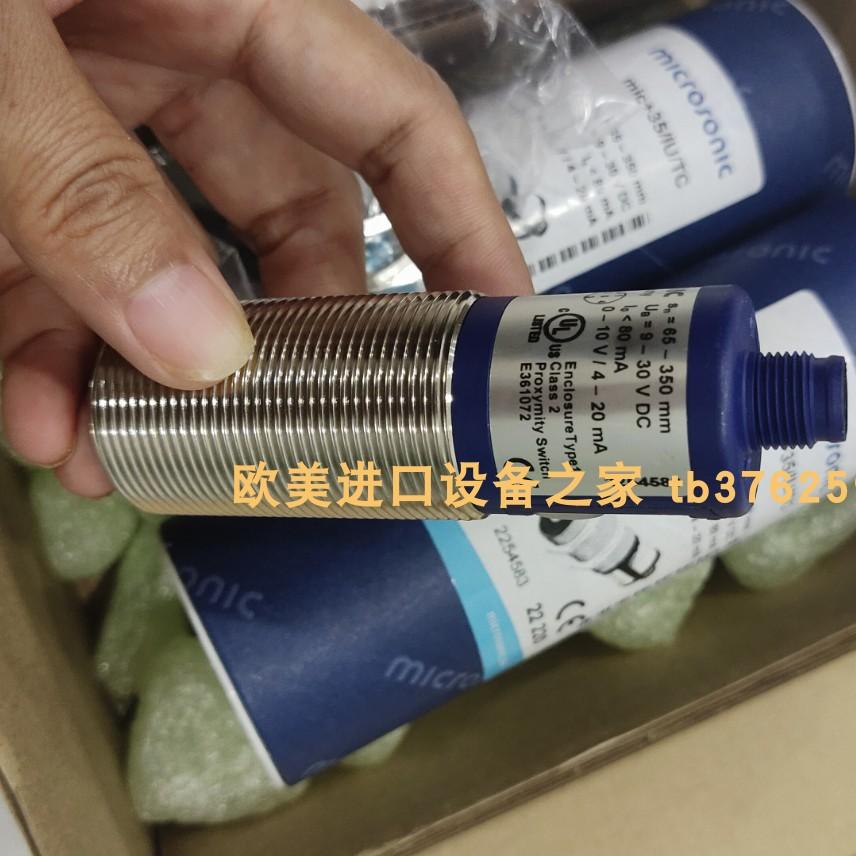 microsonicmic-600/IU/M传感器