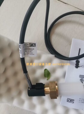SIKA VKS15M0ARDEN17流量开关 CS AR-04V024安全开关