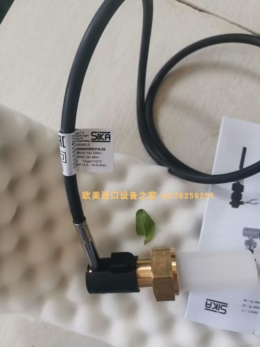 SIKAVKS32M2ARDEN150流量开关
