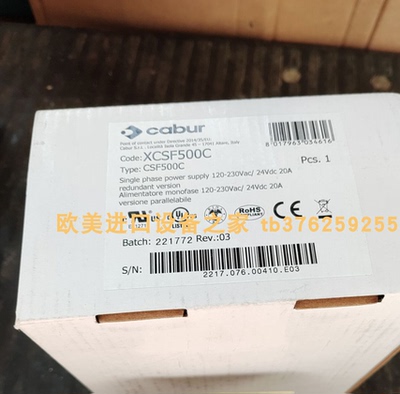 监控仪CABURGDA-JA-003034