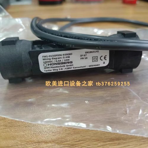 流量开关HONSBERGVD-015FK020