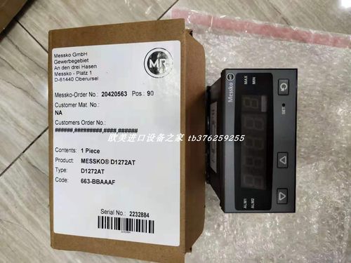 温度计MESSKOMT-ST160SK/TT/5