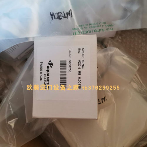 AquametroVZFAII20RC流量计