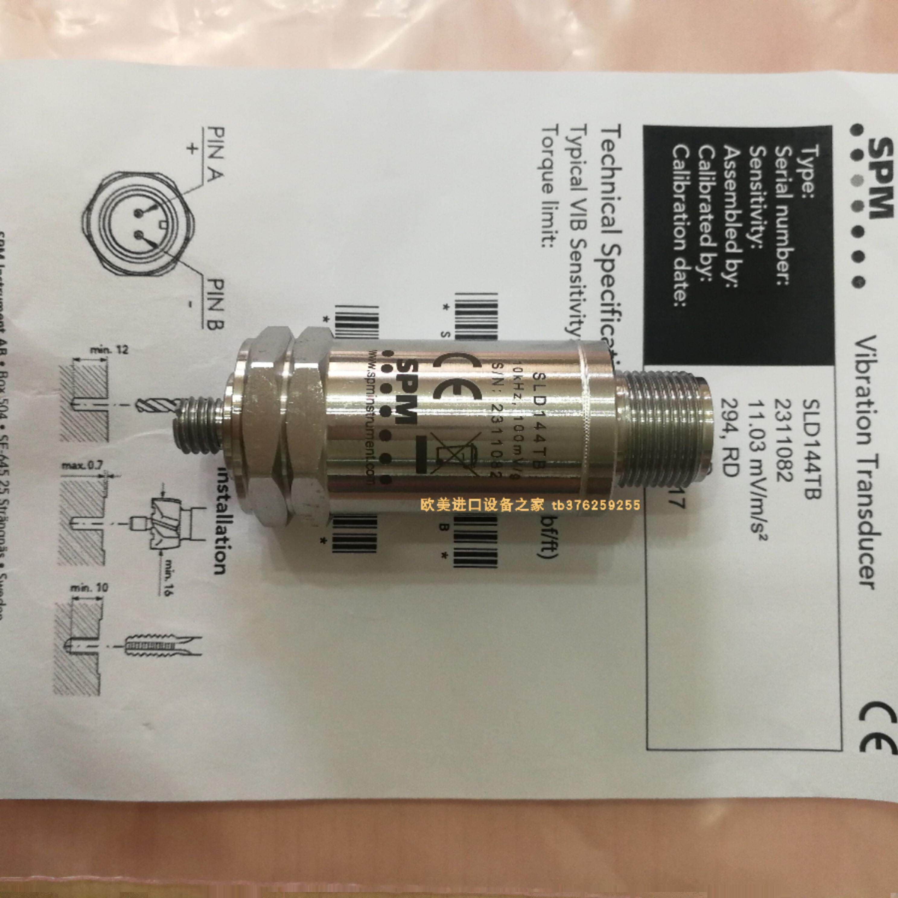 SLD723C-M8SPM传感器