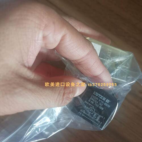 全新原装LUTZE730753电磁阀
