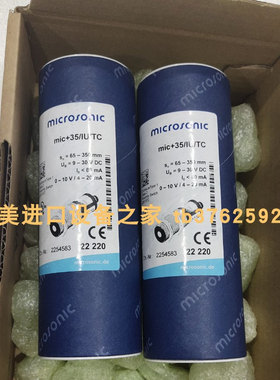 Microsonic MIC+35/DD/TC液位传感器TECHNOR ZBWE102开关