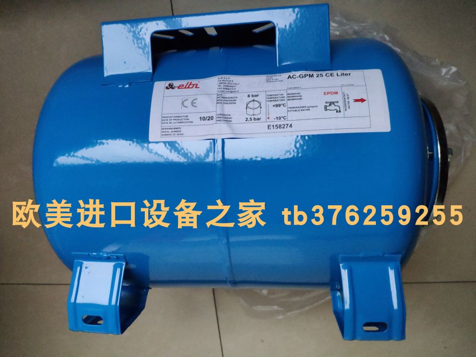 ELBI压力罐AC25GPMCE