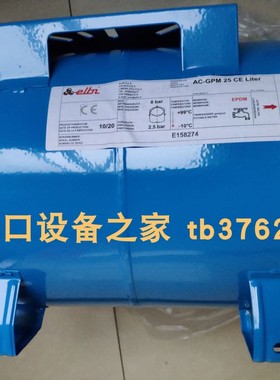 ELBI AC 25 GPM CE压力罐 ECKARDT SRI986-BIDS7ZZZNA电位器