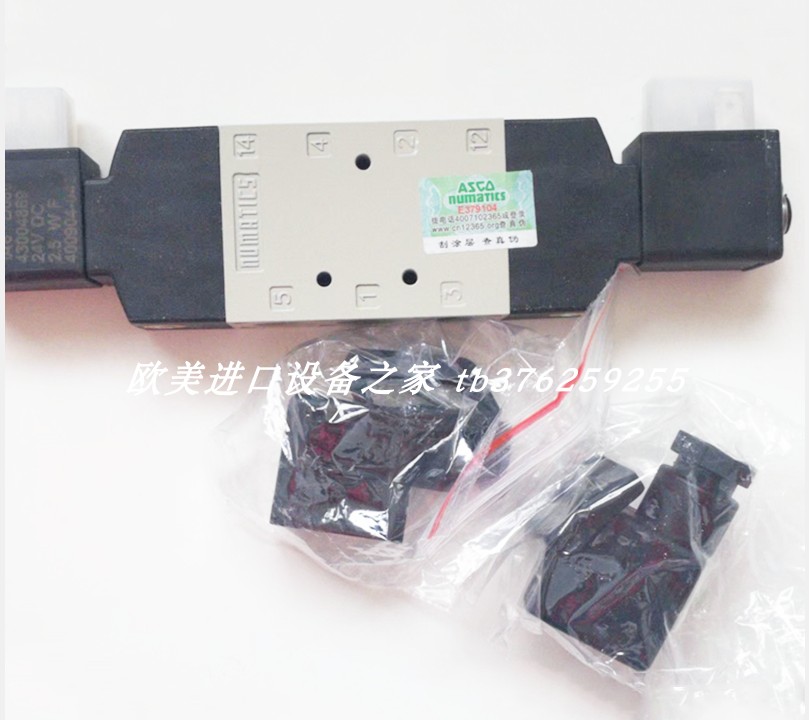 全新原装电磁阀ASCO54292023