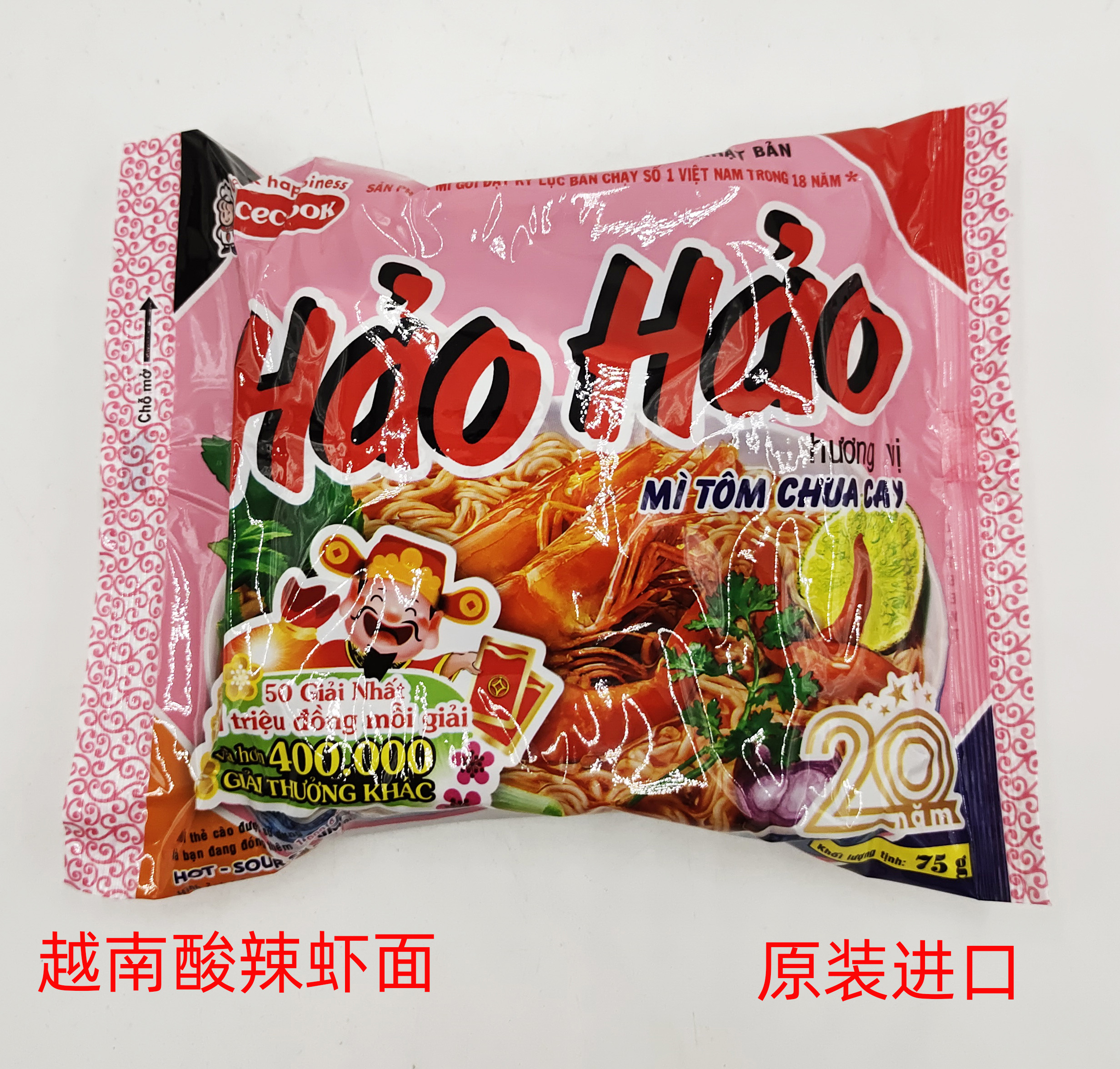 越南HaoHao好好酸辣虾面30袋x75g方便面速食泡面快餐面多省包邮