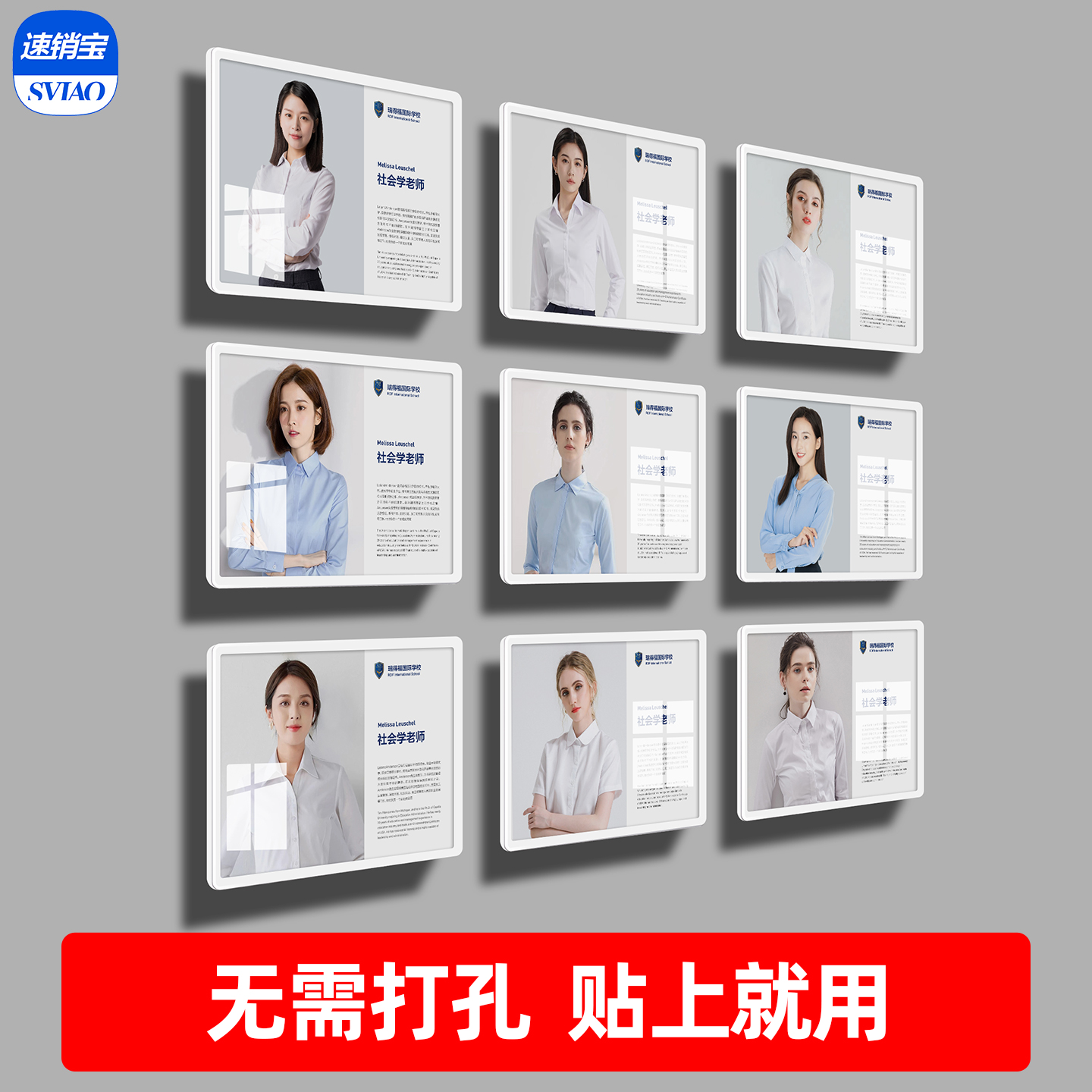 教师形象墙照片墙企业荣誉墙文化墙优秀员工风采展示墙亚克力墙贴