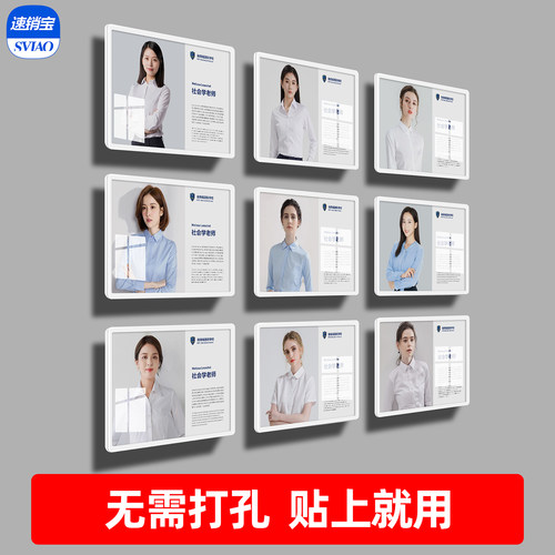 墙面展示牌无需打孔贴上就用