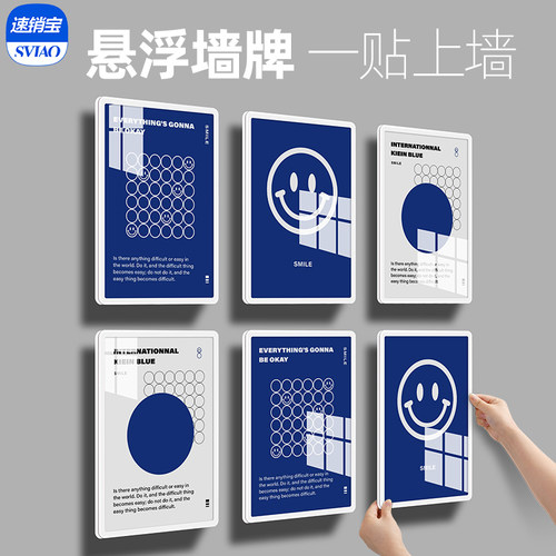 墙面展示牌无需打孔贴上就用