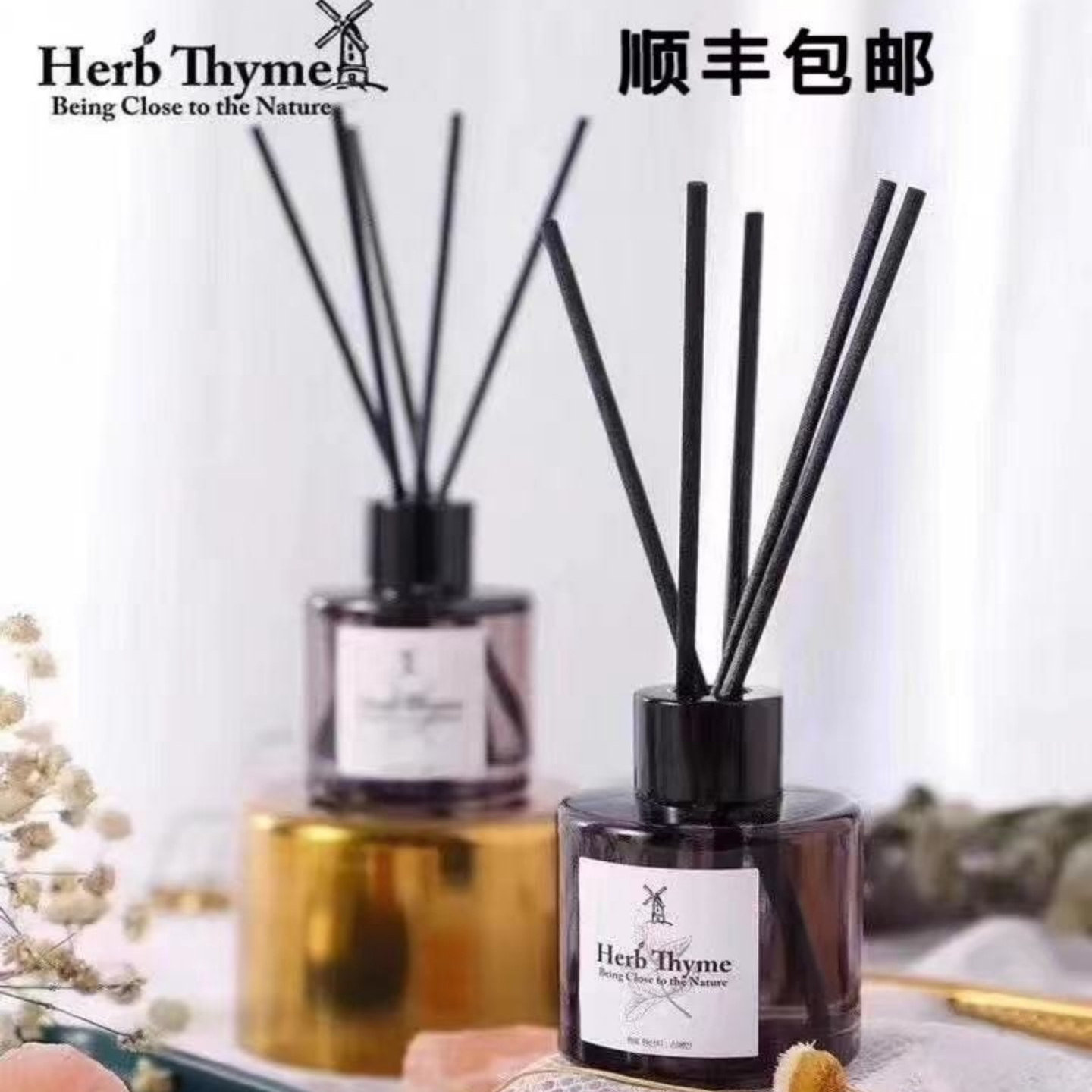 Herbthyme韩国热带红果香薰浴室时尚摆件禾甜花园持久留香藤条棒
