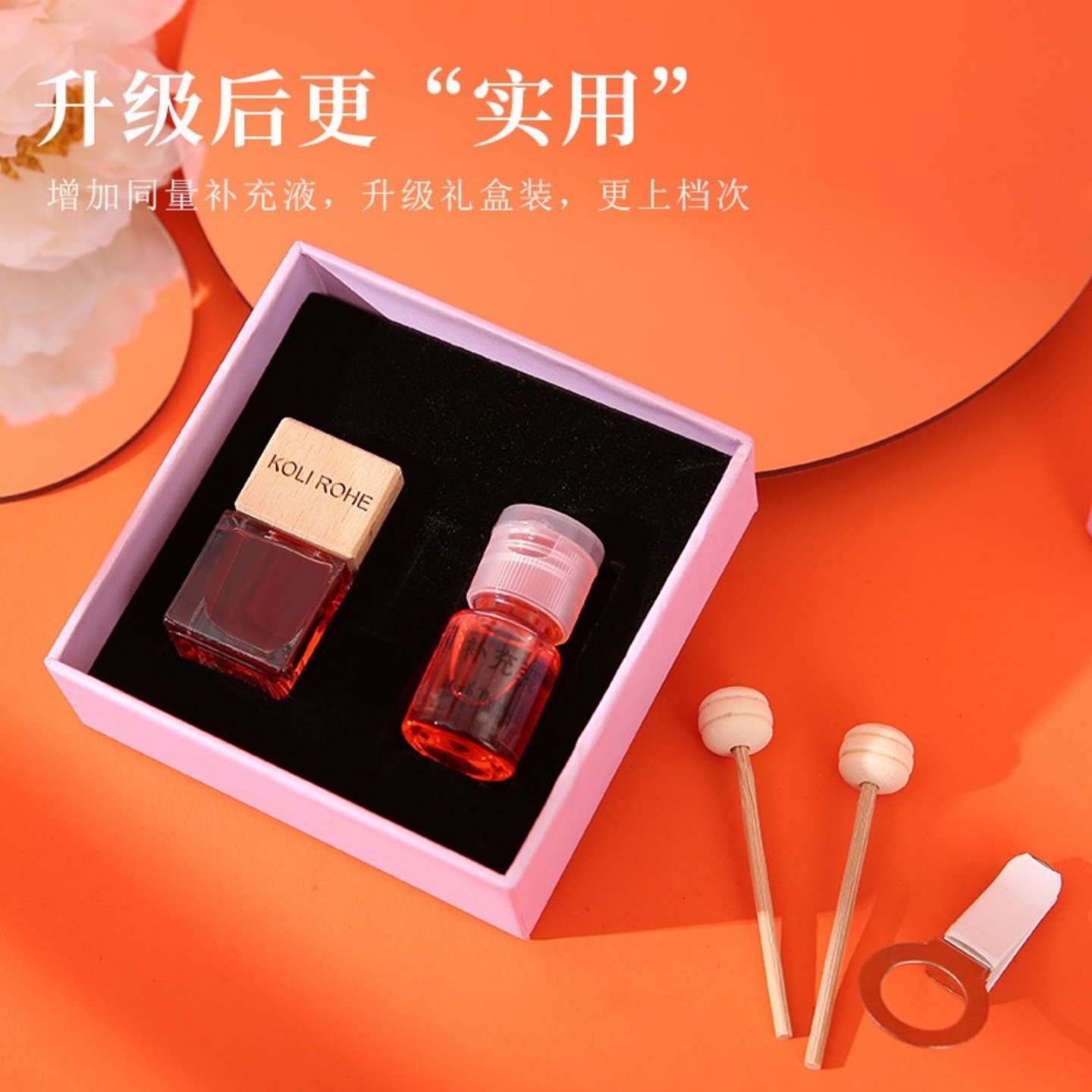 herbthyme韩国热带红果出风口香水夹车载精油香薰葡萄味