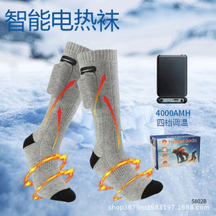 冬季东北电热袜子男女长筒户外滑雪很暖和电发热袜子电加热充电宝