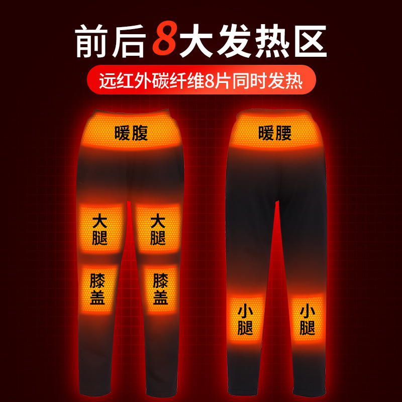 电发热保暖裤护膝发热服